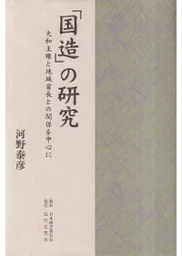 ֹ¤פθ : ²ϰĹȤδط濴