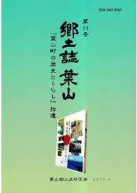 ڻջ 11桡ջĮˤȤ餷׽
