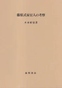 ƣ�����ȴ��ͤιͻ�