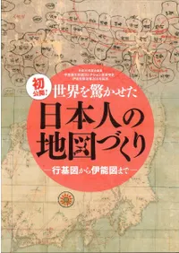 !äܿͤϿޤŤ : Դޤǽޤޤ :  縩Ωʪ