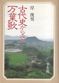 ����ˤ���ߤ����ղ�