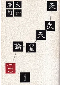 ŷ��ŷ������1��2����2��·