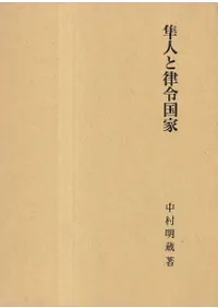 Ȼ�ͤ�Χ����