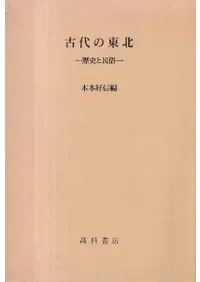 ��������� : ��ˤ�̱¯