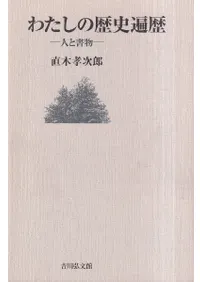 �錄����������� : �ͤȽ�ʪ