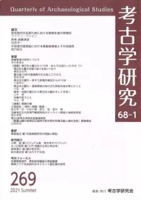 ͸ųظ桡681桡(̴269)