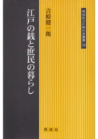 ���ͤ����Ƚ�̱����餷