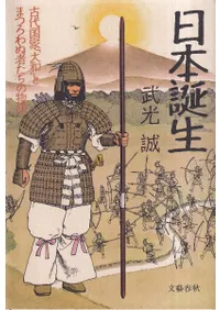 �������� : �����ȡ����¡פȤޤĤ���̼Ԥ�����ʪ��