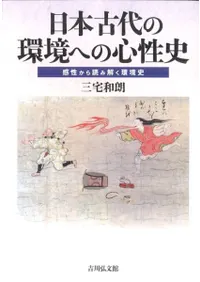 ܸδĶؤοˡɤ߲򤯴Ķ