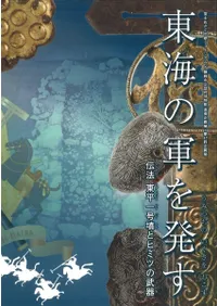 쳤ηȯ : ˡʿʯȥҥߥĤ