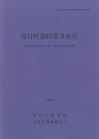 ����Į������6���� : �ٻ�ģ���߷��ߤ�ȼ��ȯ��Ĵ������