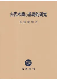 �����ڴʤδ���Ū����