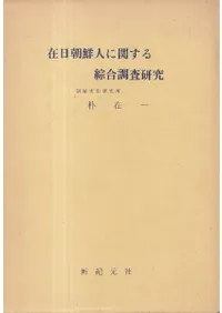 ����ī���ͤ˴ؤ������Ĵ�����桡 ����