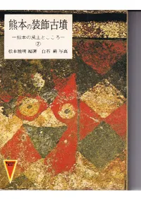 ���ܤ�������ʯ