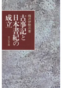 �Ż��������ܽ񵪤���Ω