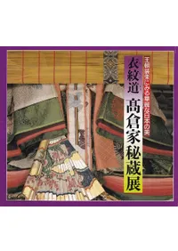 ƻ Ҳ¢Ÿ : ī«ˤߤܤ