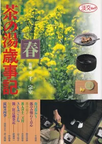 �����ǡ������л�������