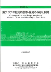 �쥢���������Ū�Իԡ��������¸�ȳ�ȯ