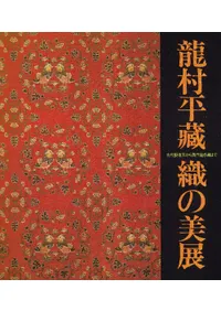 ζ¼ʿ鶿Ÿ : 鸽Ϻޤ