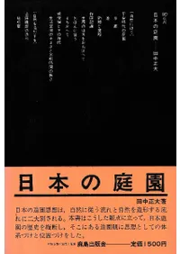 ���ܤ�����