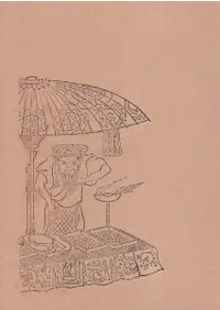 和菓子の系譜