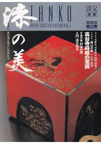  : 餷Τ