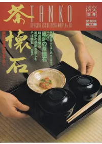 ����� : ��ϧ�ε���Τ���Ƥʤ�