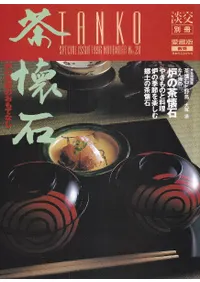 ����� : ϧ�ε���Τ���Ƥʤ�