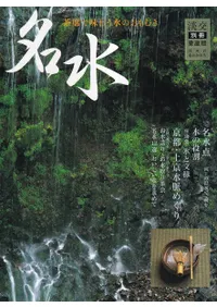 ̾�� : ���ʤ�̣�臘��Τ���भ