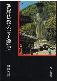 ī��ʩ���λ������