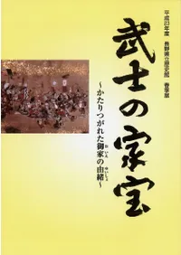 Τβ : Ĥ줿 () ͳ (椤)