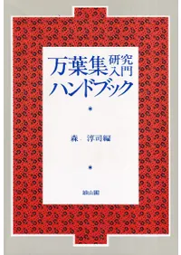 ���ս���������ϥ�ɥ֥å�