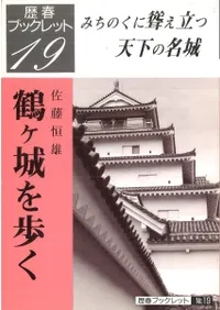 ᥱ⤯ : ߤΤनΩŷ̾롡2