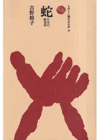 法政大学出版局` | 歴史・考古学専門書店 六一書房