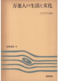 ���տͤ������ʸ��