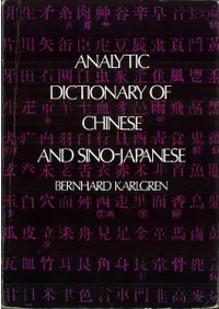 Analytic Dictionary of Chinese and Sino-Japan