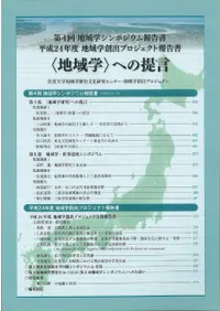 ���ϰ�ءפؤ���� : ��4���ϰ�إ���ݥ���������ʿ��24ǯ���ϰ���ϽХץ�������������