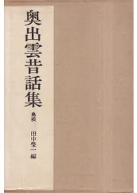 岩崎美術社` | 歴史・考古学専門書店 六一書房