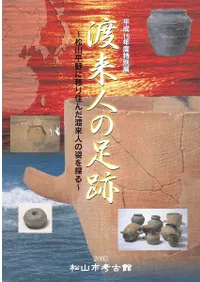 ͤ­ : ʿ˰ܤ꽻ͤλѤõ