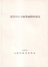 ǽ�й�ʬ����ȯ��Ĵ�����