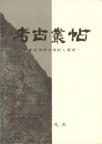 �͸���ġ��˭�峤���ΰ��פȰ�ʪ�������