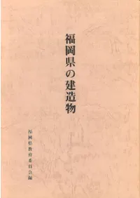 ʡ�����η�¤ʪ