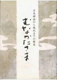 ʤ ܿä鸽ޤǤ 3