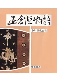 ���ұ�ʪ��