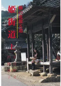 ɱƻ : ؤβֻƻ岼2å