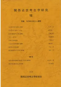 ���������͸ųظ���8���ý�:����Į����Ω��Ÿ��