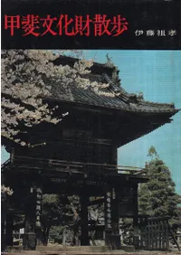 ʸ⻶
