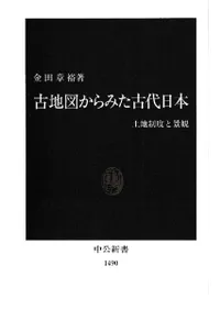 ���Ͽޤ���ߤ��������� : �������٤ȷʴ�