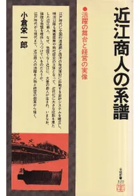 �Ṿ���ͤη��� : ����������ȷбĤμ���