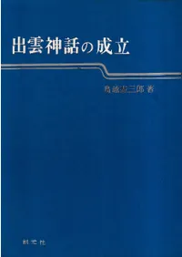 �б����ä���Ω